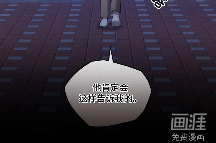 第33章：难以接受