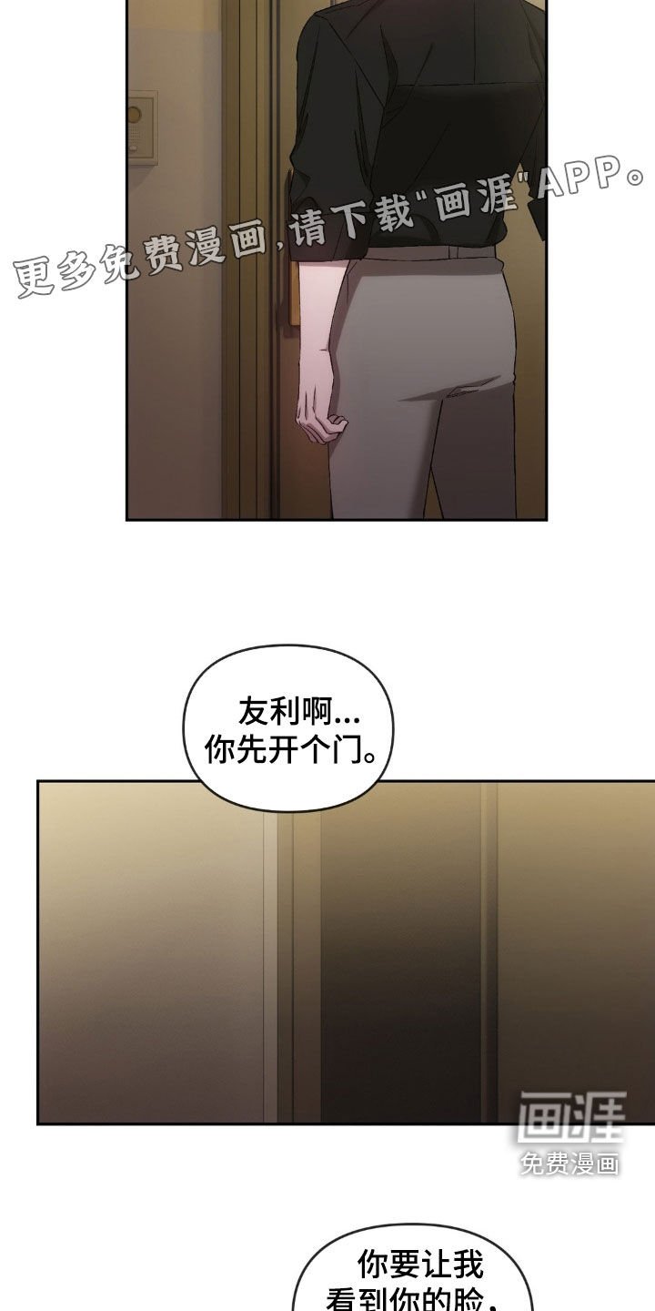 第34章：事实