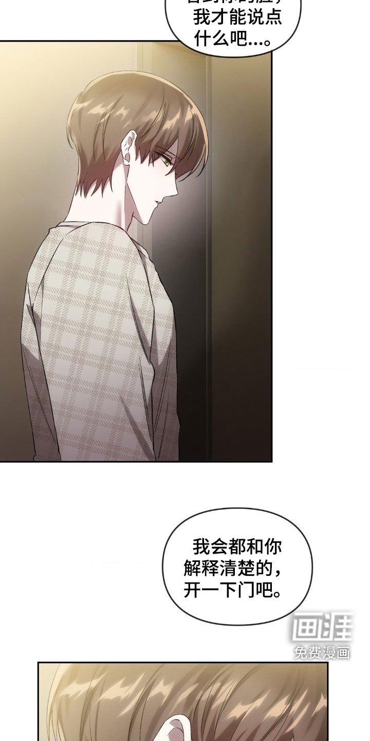 第34章：事实