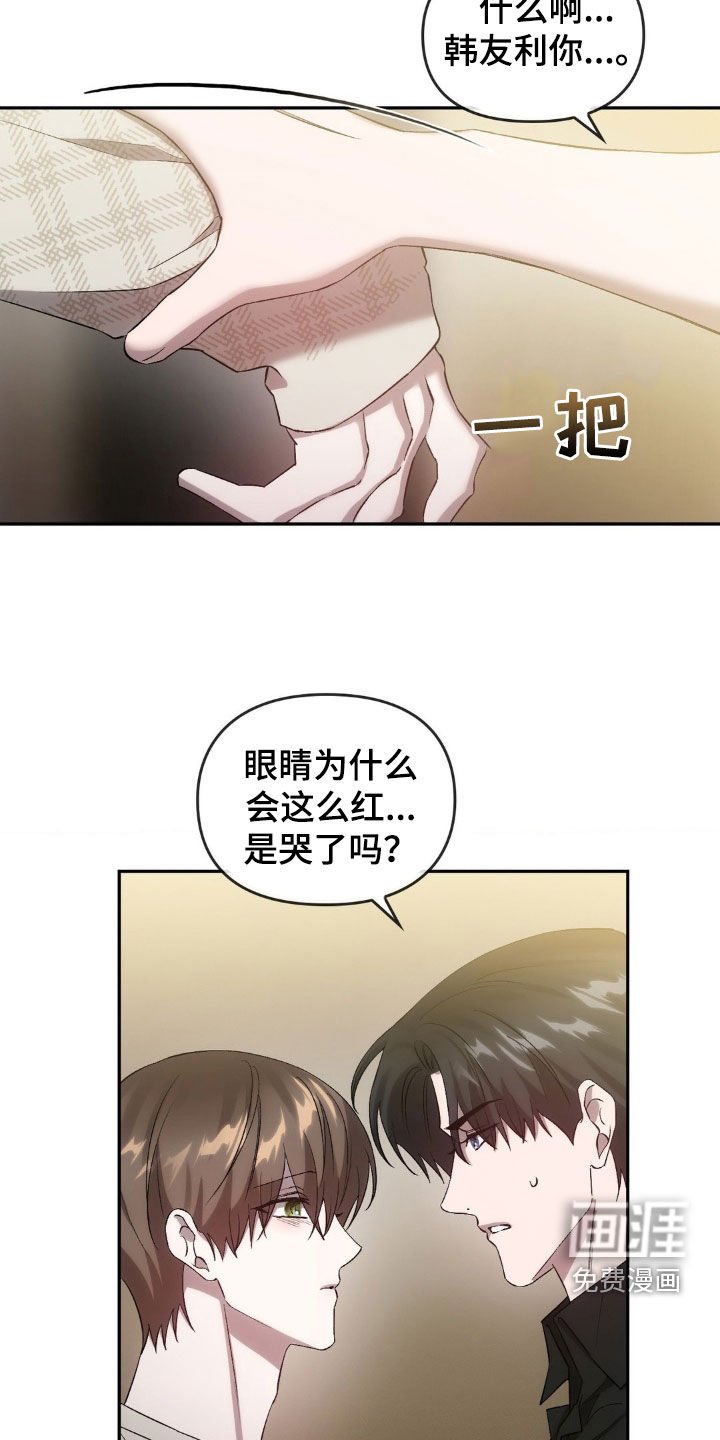 第34章：事实