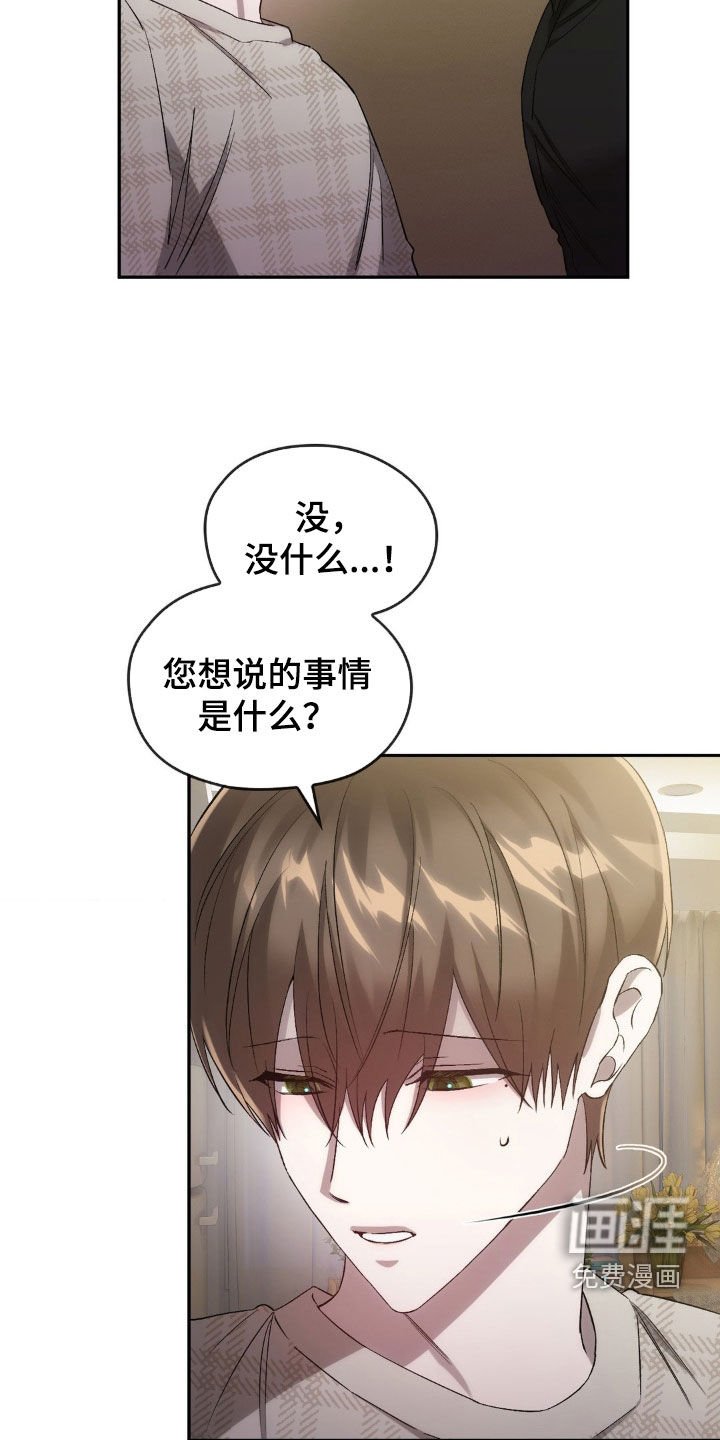 第34章：事实