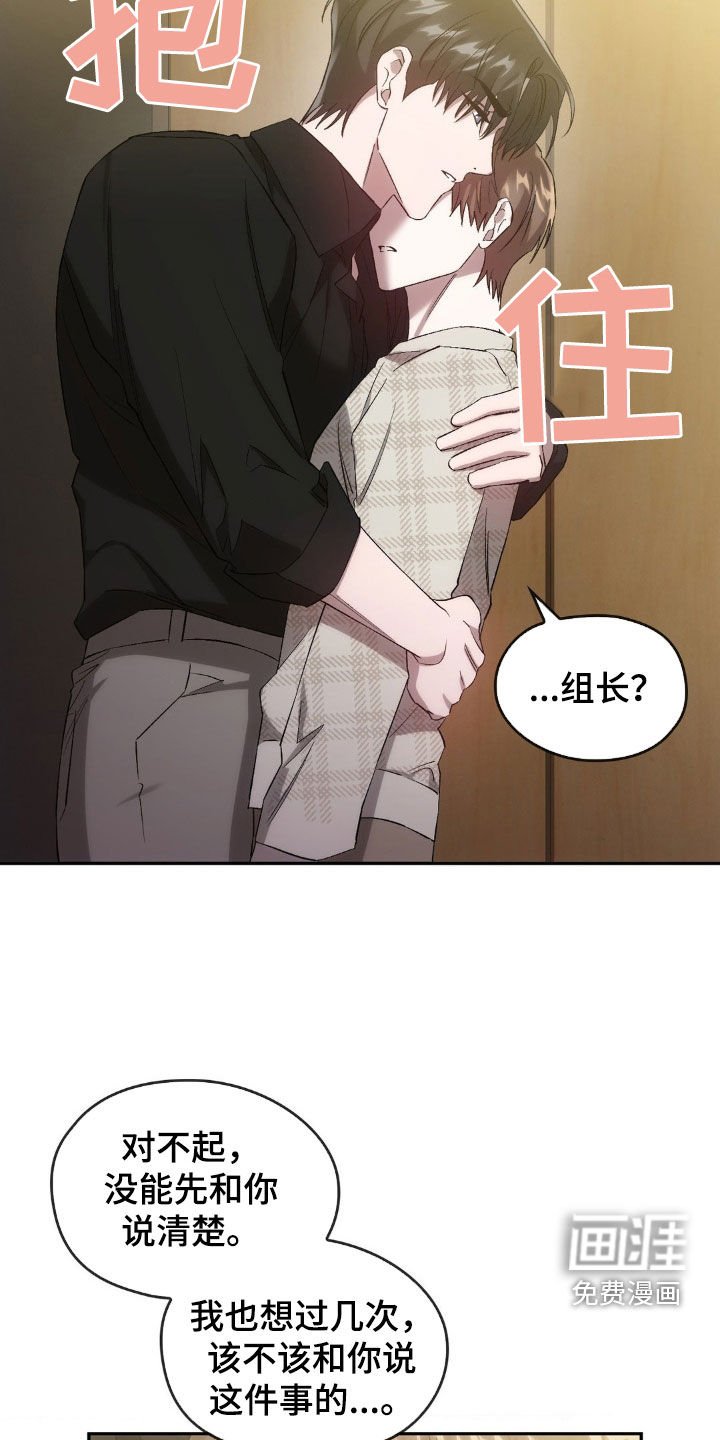 第34章：事实