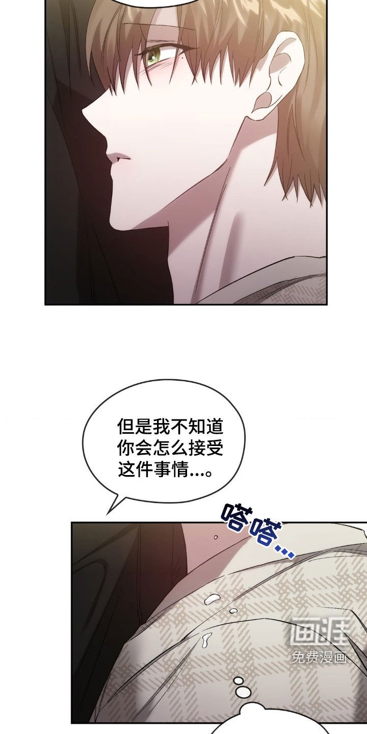 第34章：事实