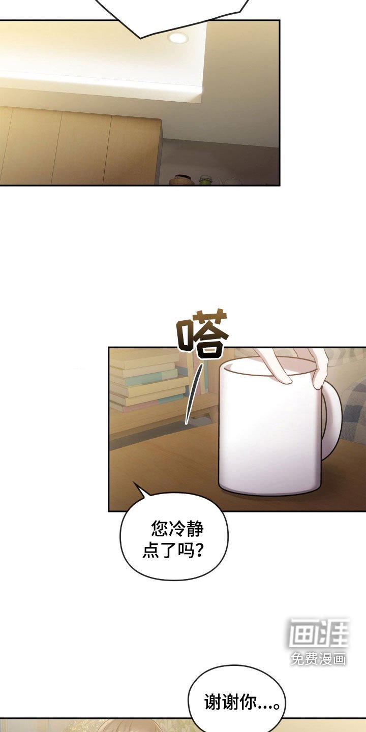 第34章：事实