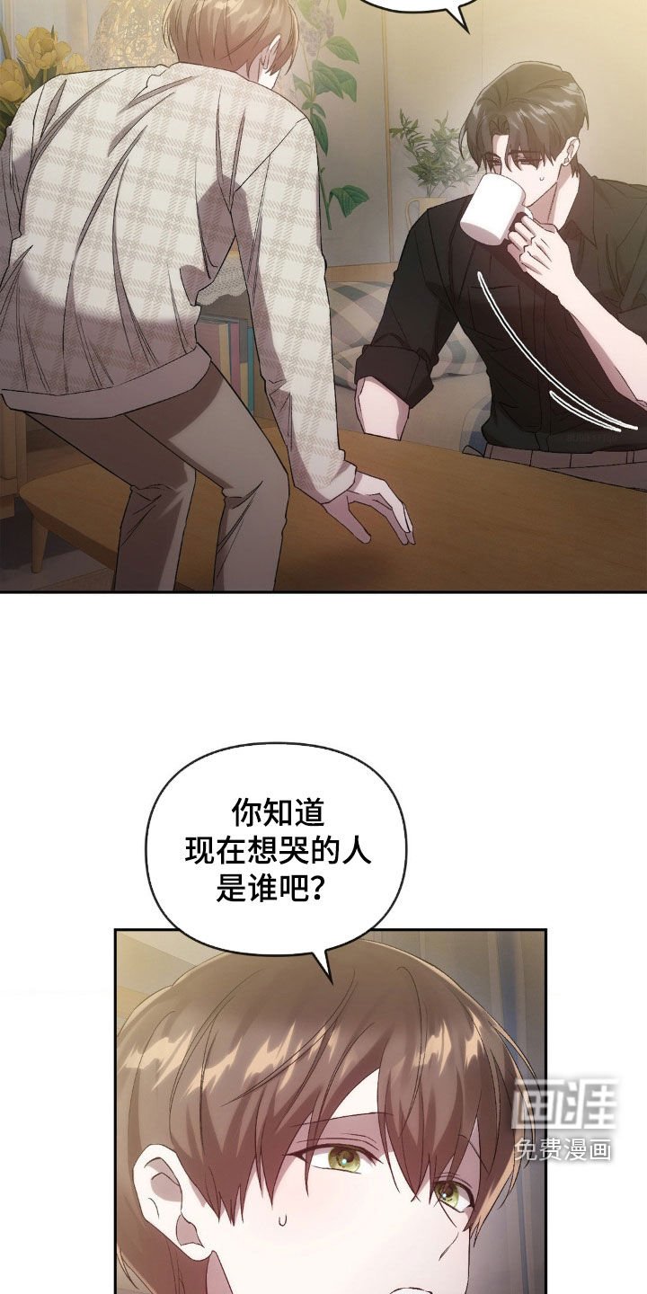 第34章：事实