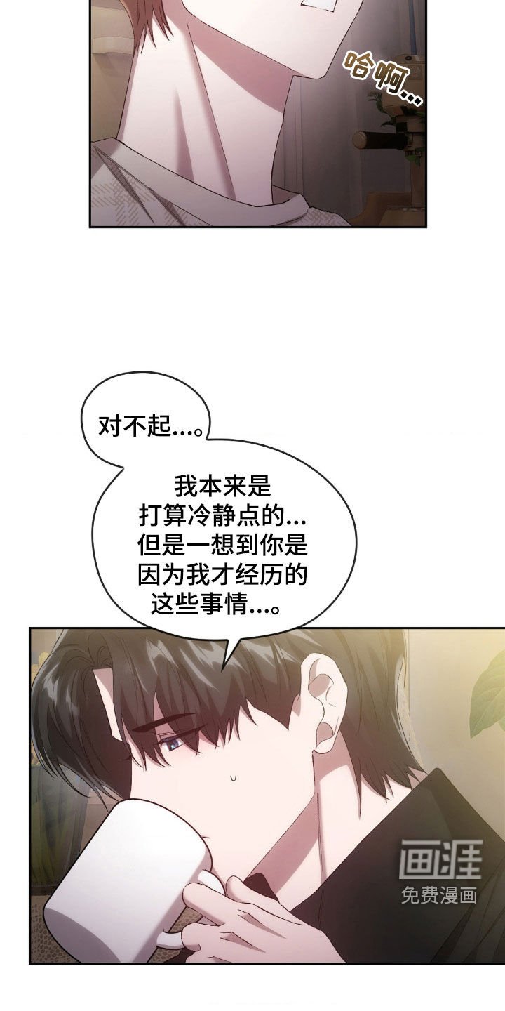 第34章：事实