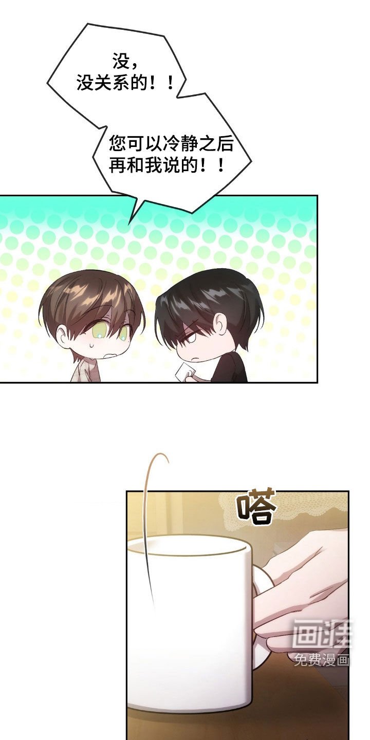 第34章：事实