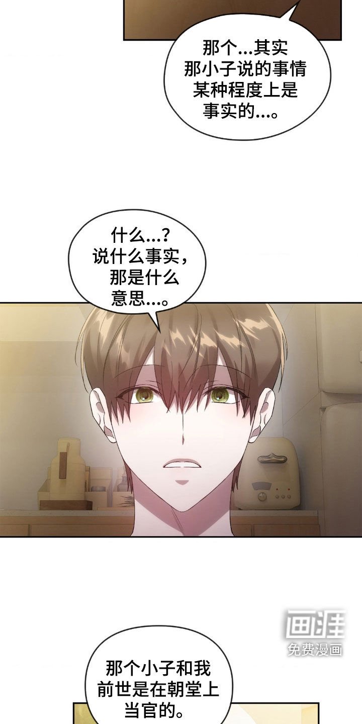 第34章：事实