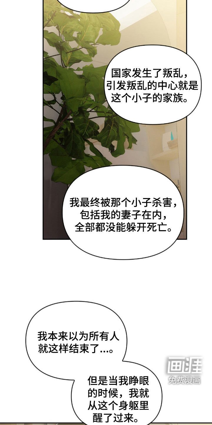 第34章：事实