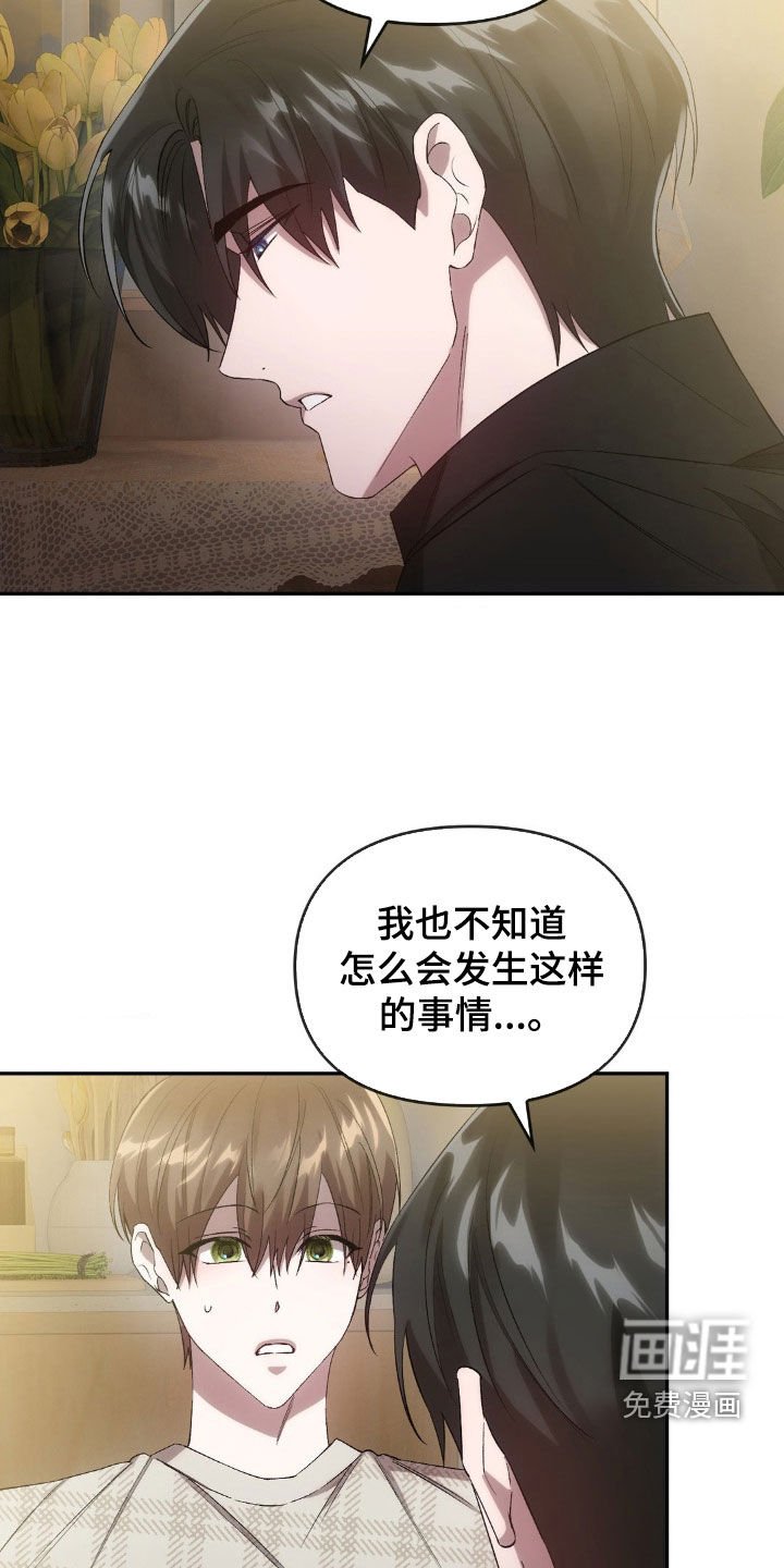第34章：事实