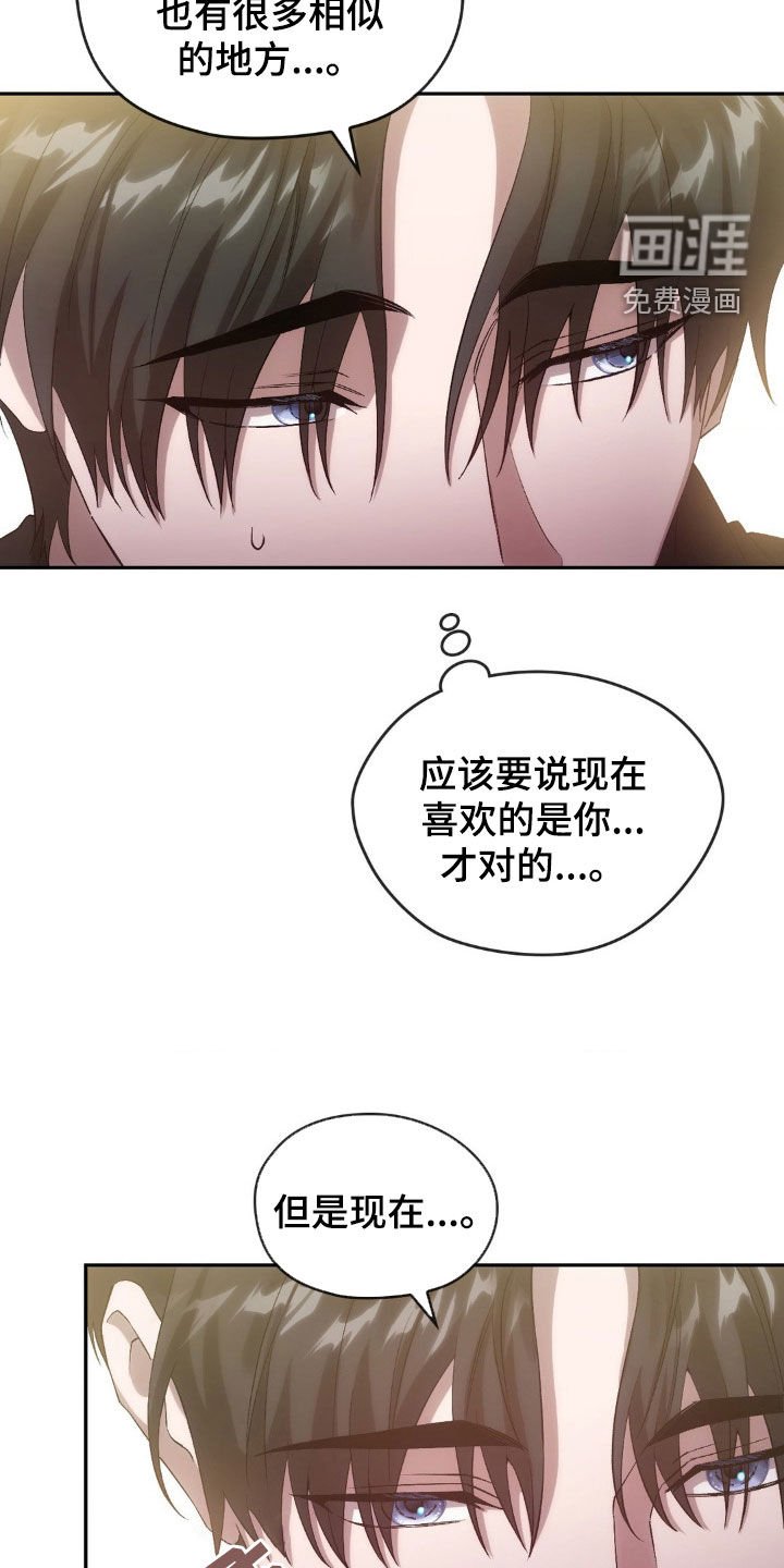 第35章：我相信你