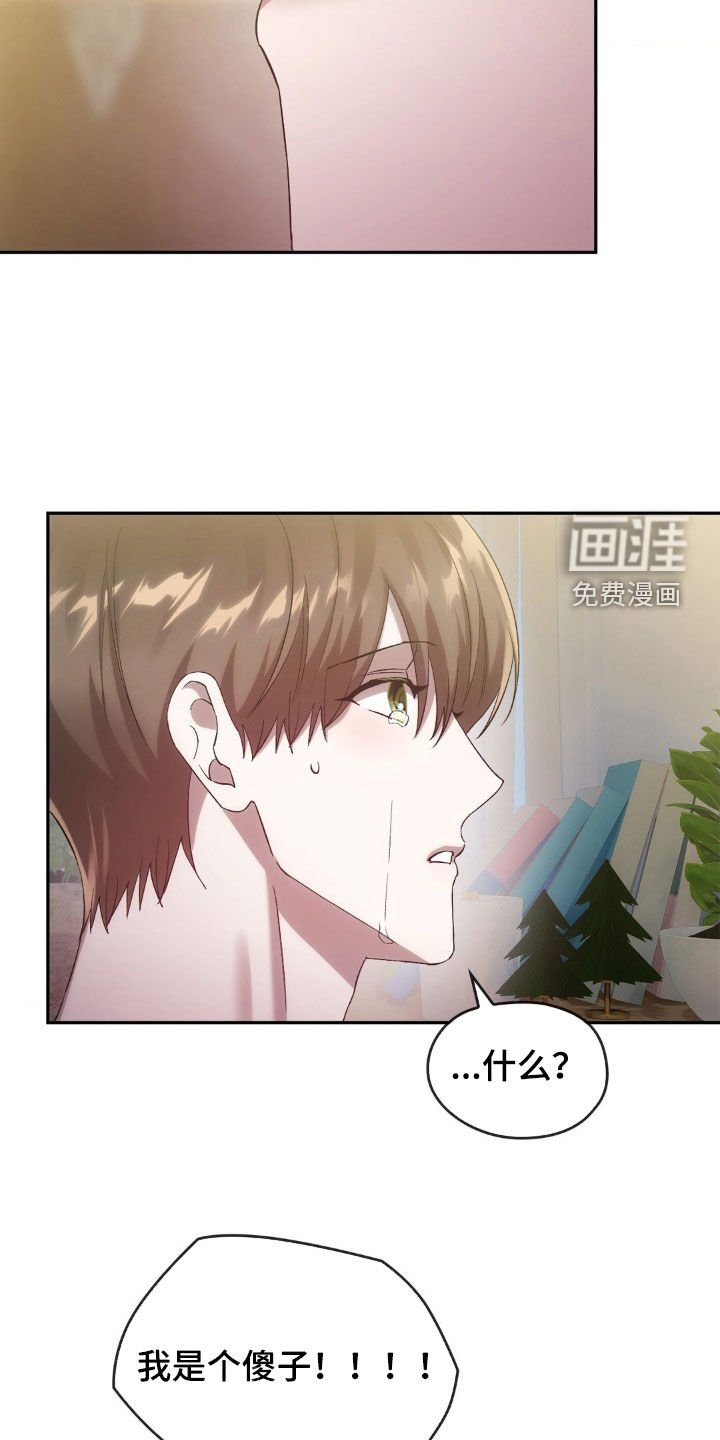 第35章：我相信你