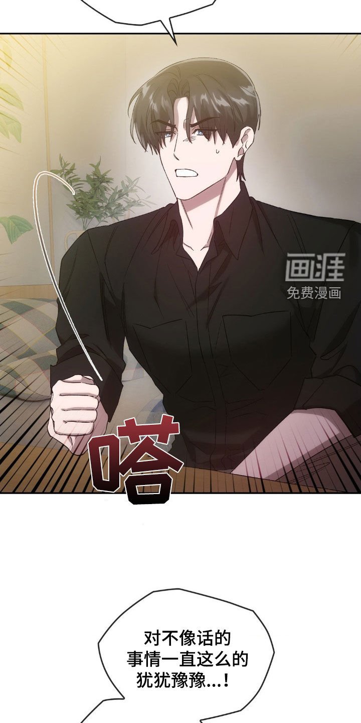 第35章：我相信你