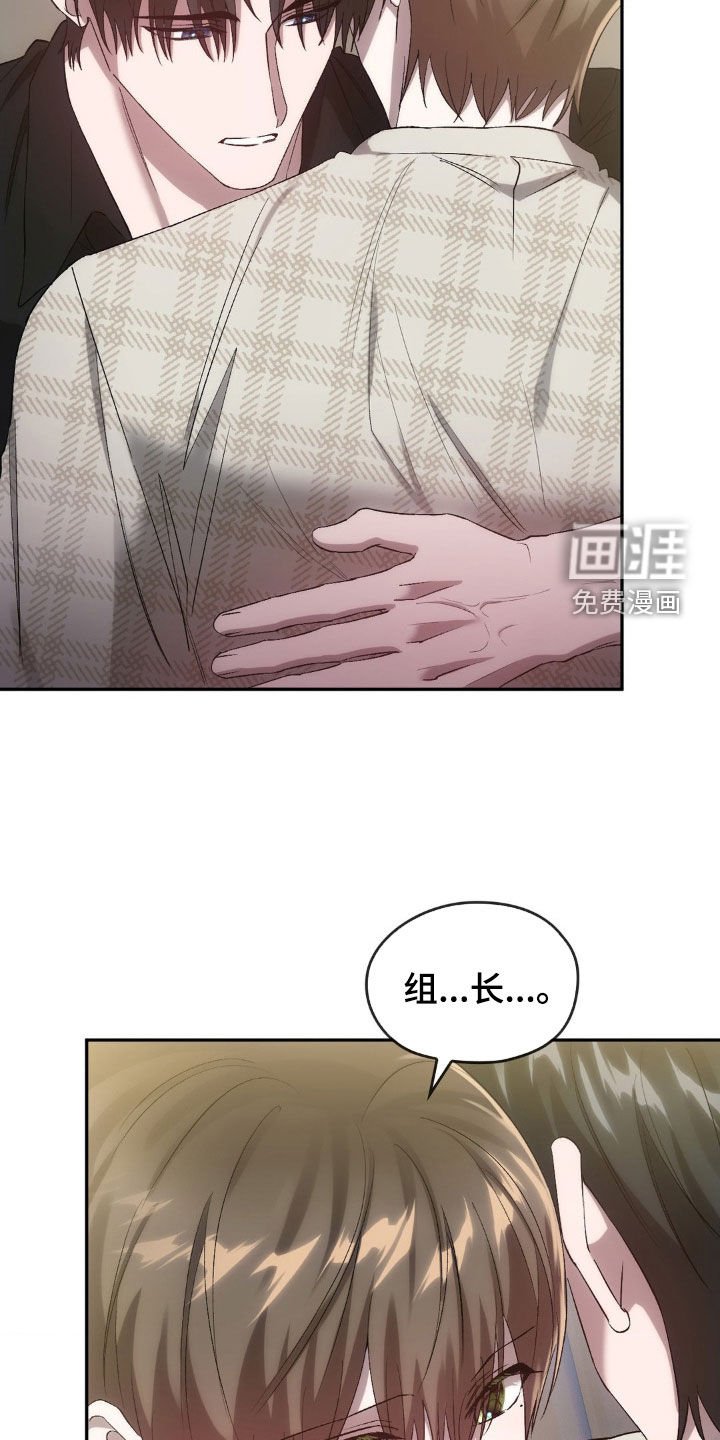 第35章：我相信你