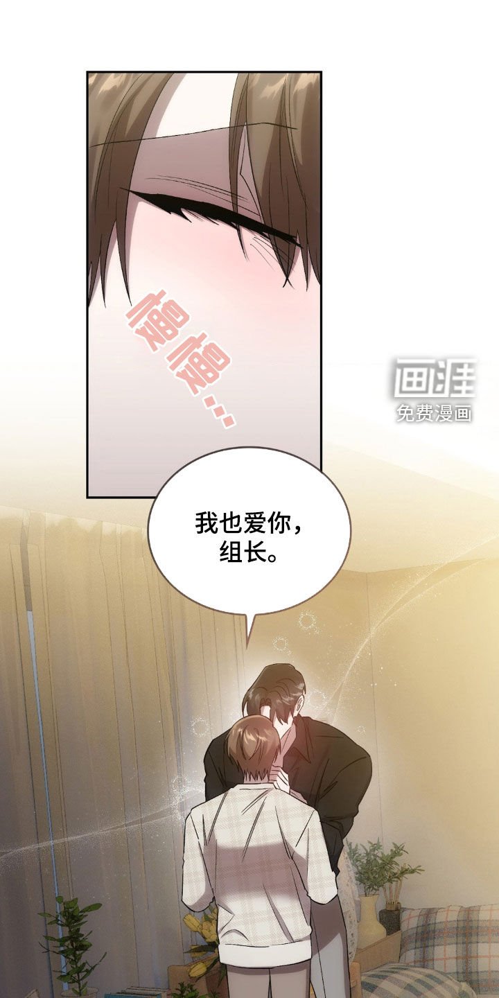 第35章：我相信你