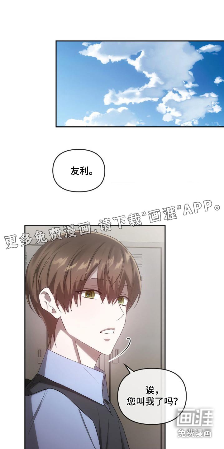 第36章：是不是着急了