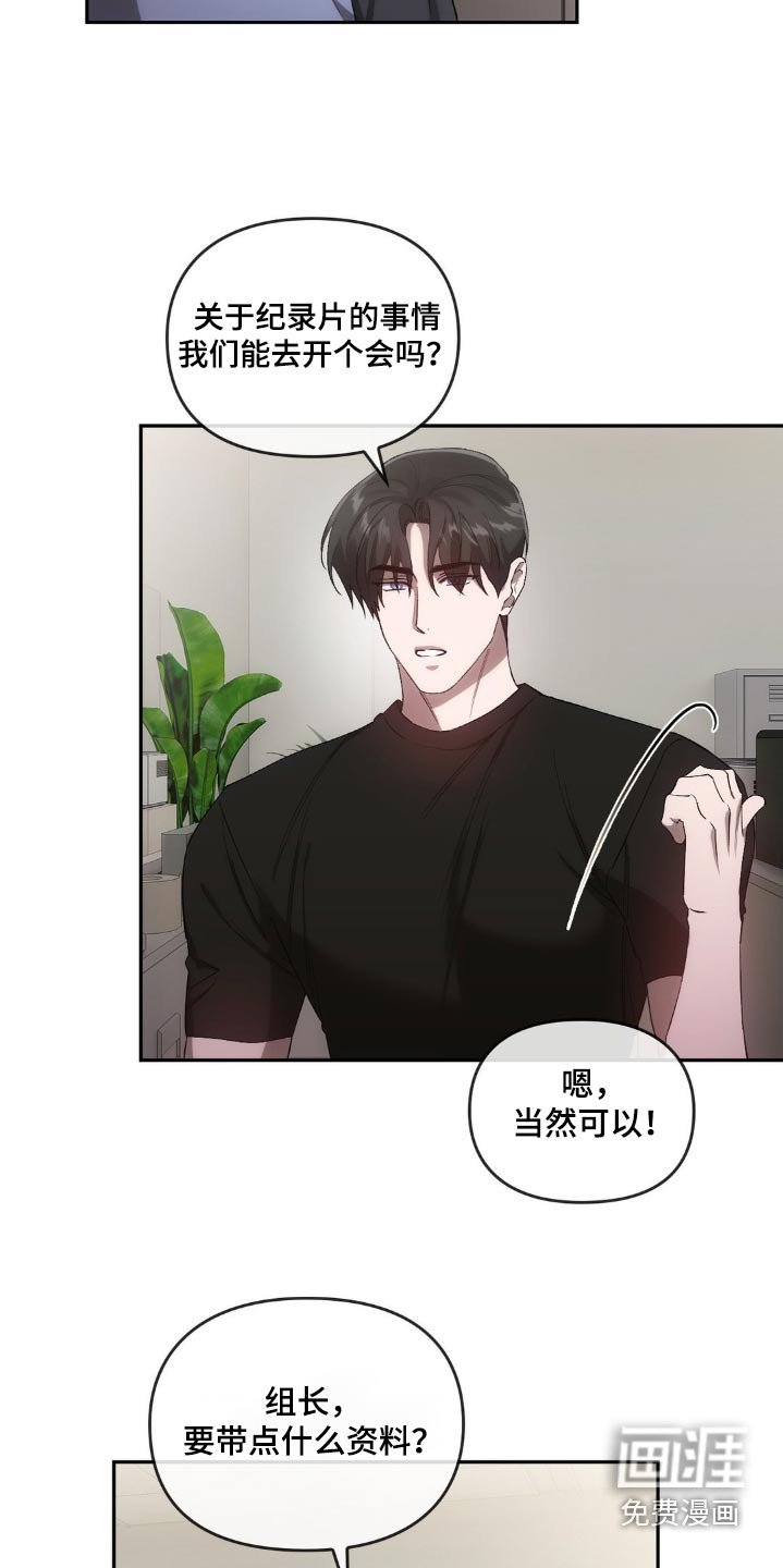 第36章：是不是着急了
