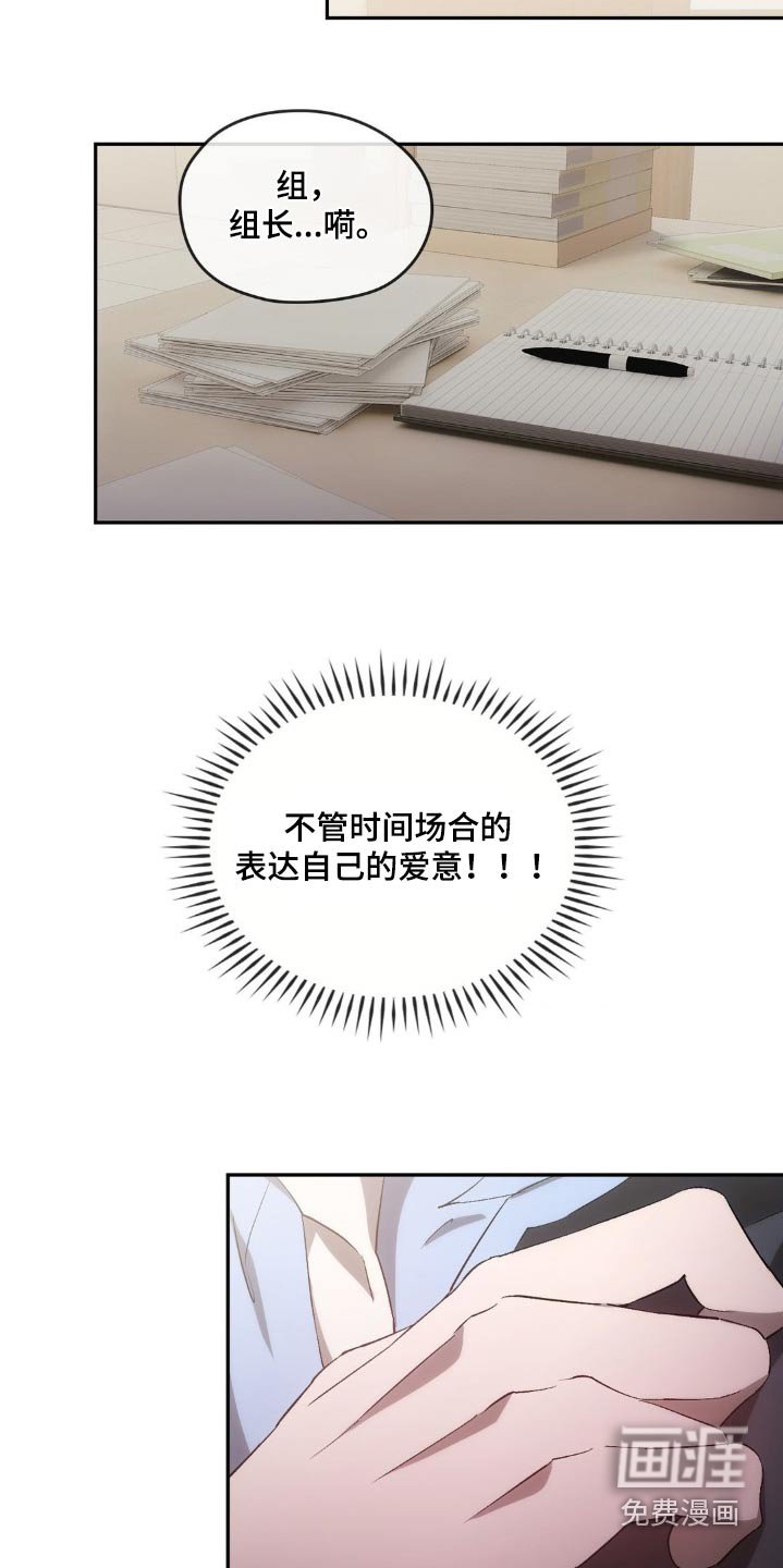 第36章：是不是着急了