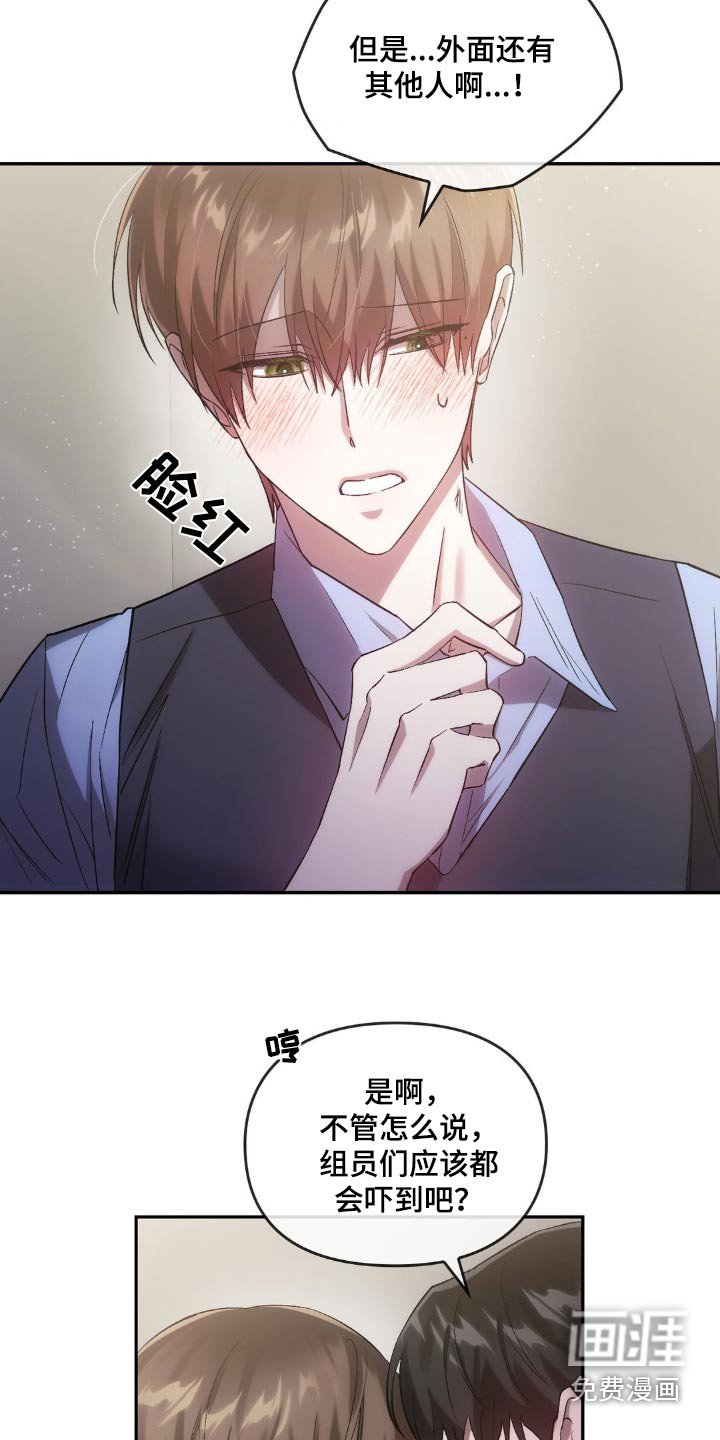 第36章：是不是着急了
