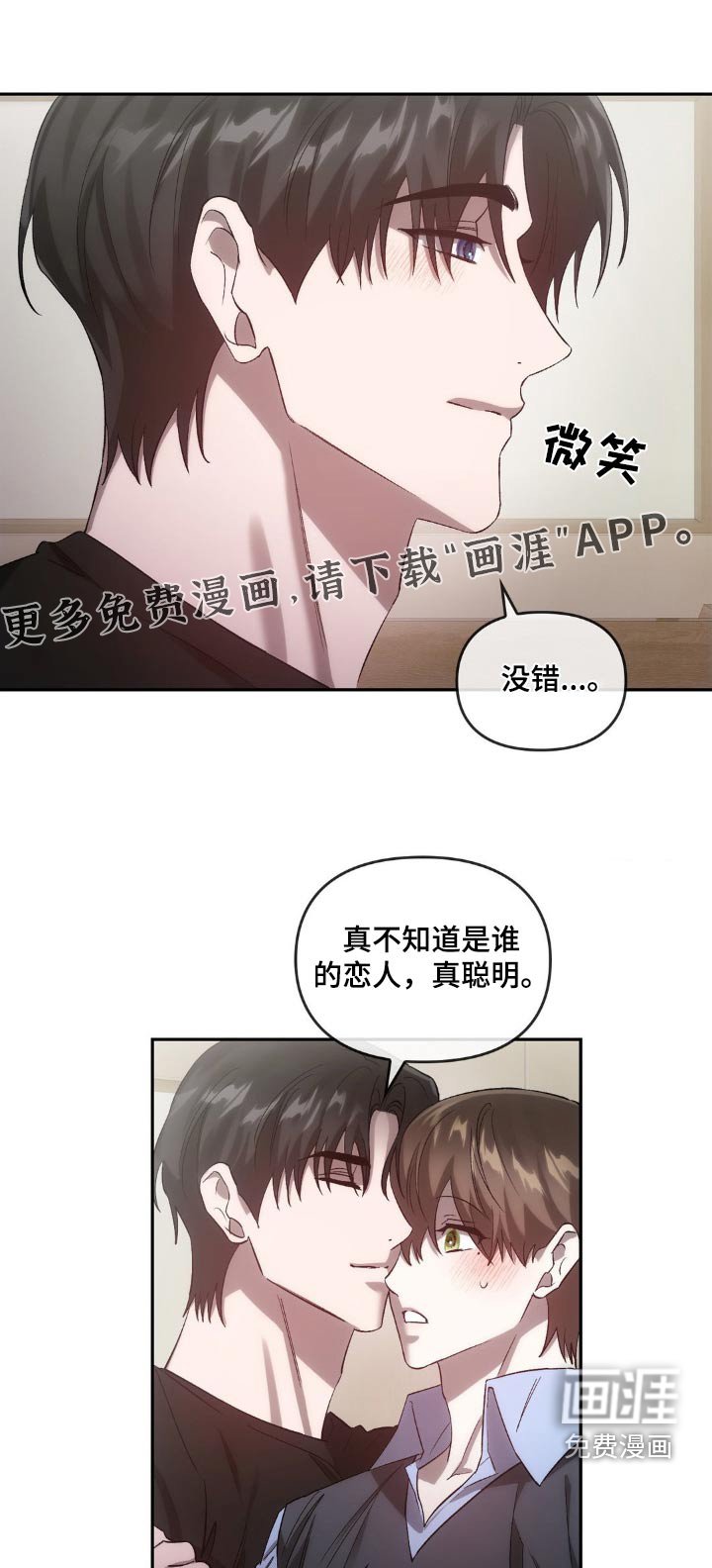 第37章：弟弟