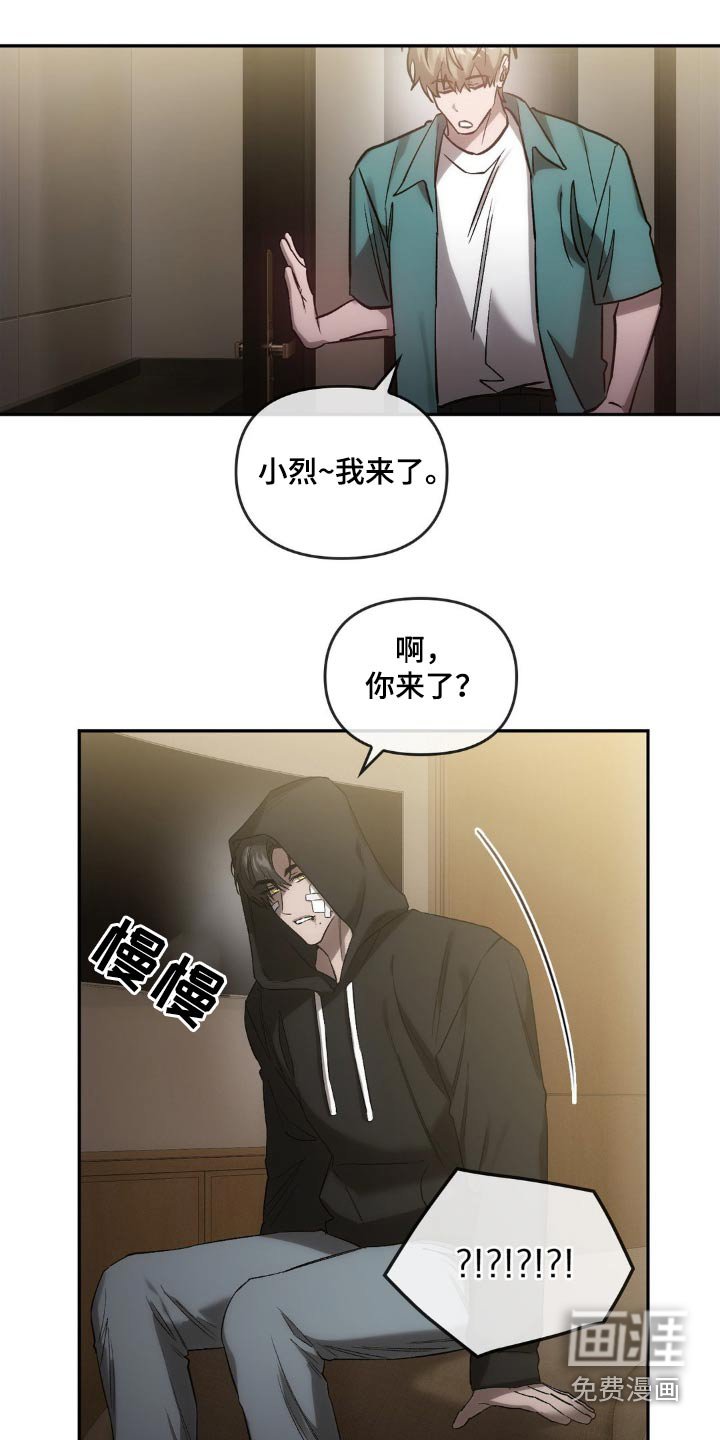 第37章：弟弟