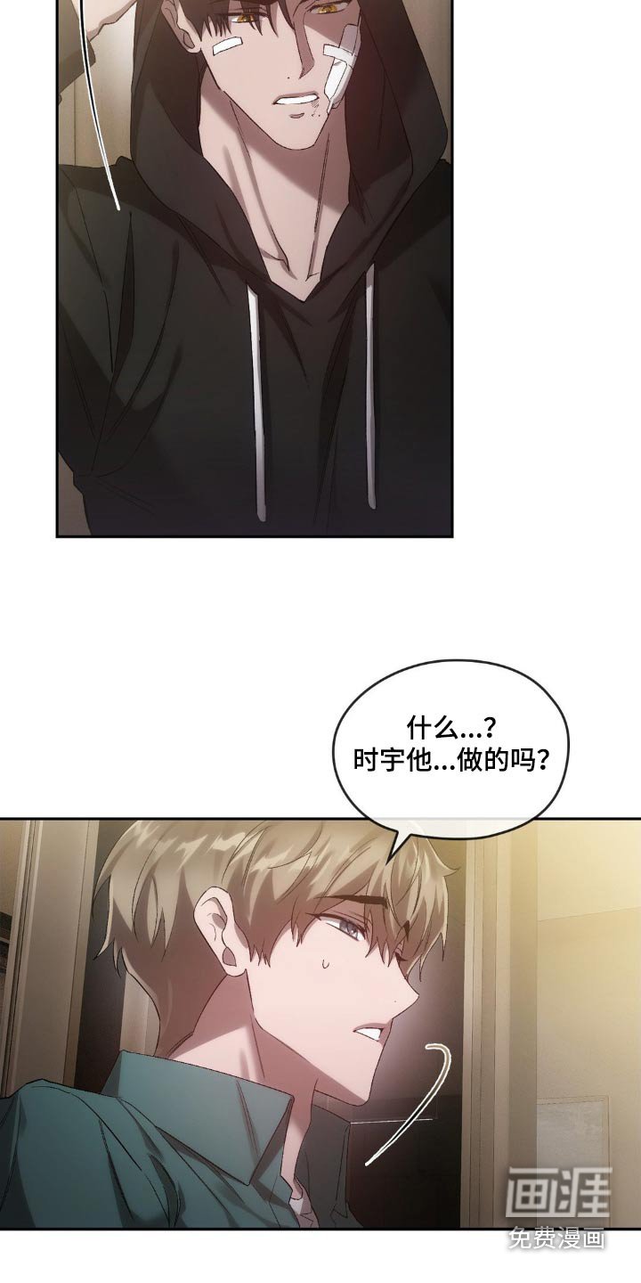 第37章：弟弟