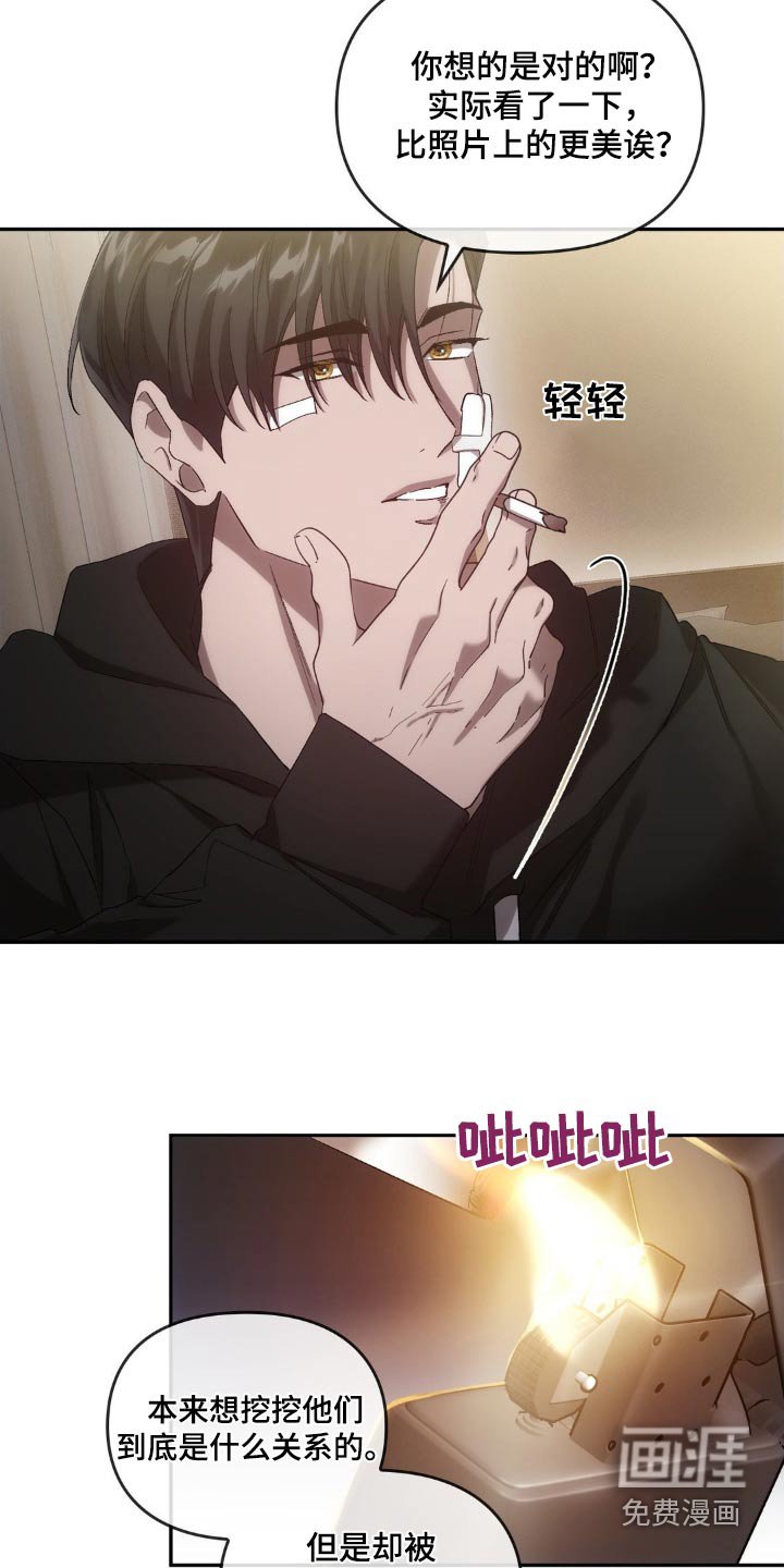 第37章：弟弟