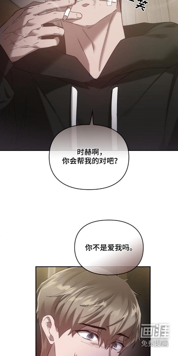 第37章：弟弟