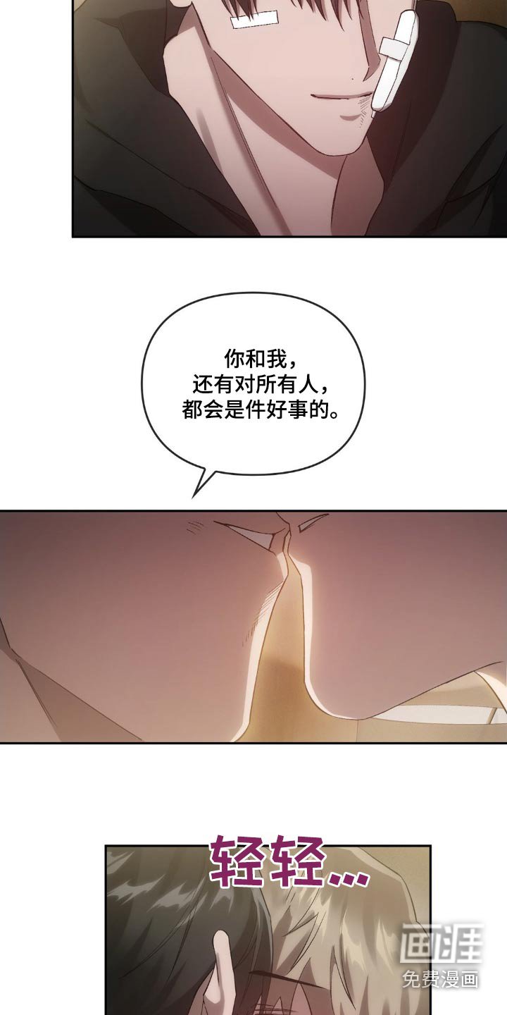 第37章：弟弟