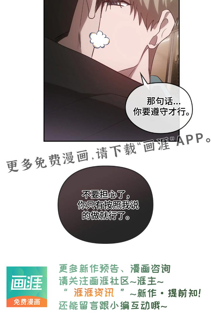 第37章：弟弟