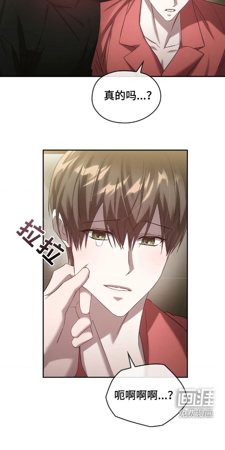 第38章：面谈