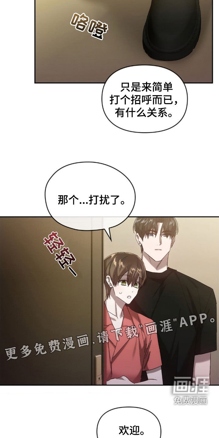 第38章：面谈