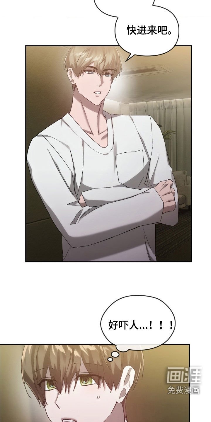 第38章：面谈