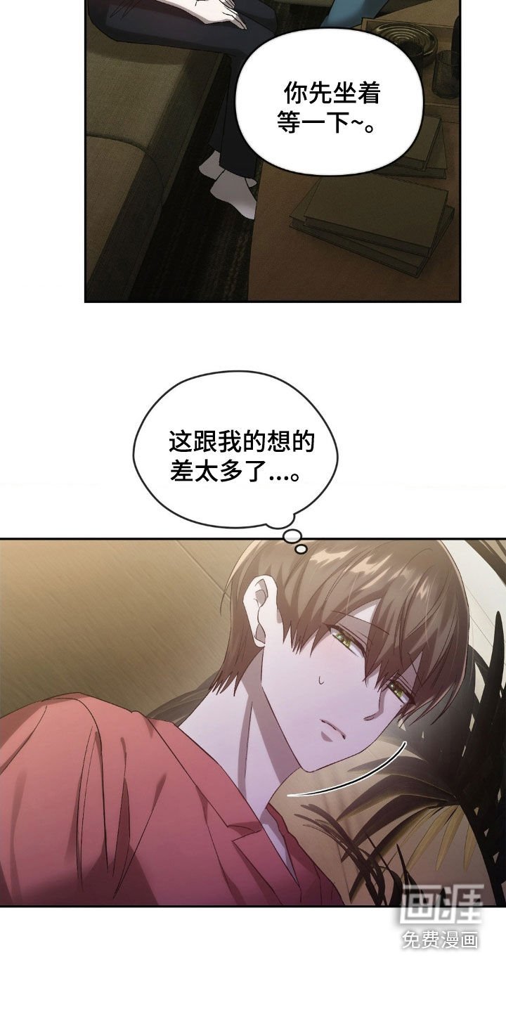 第38章：面谈