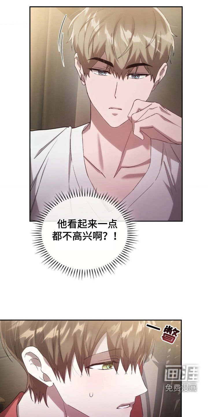 第38章：面谈
