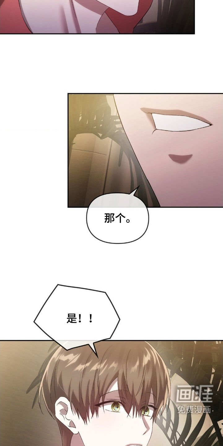 第38章：面谈