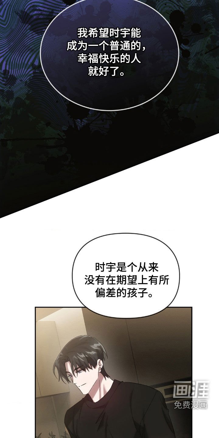 第38章：面谈