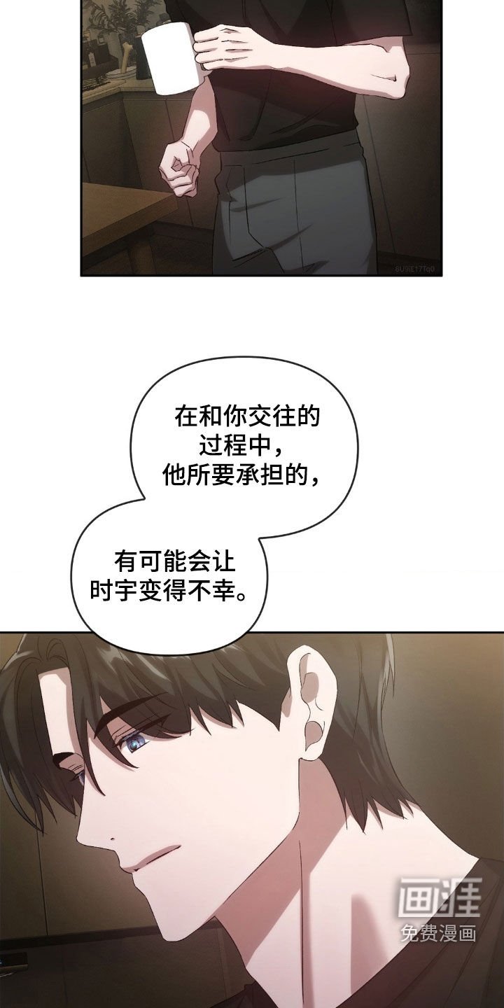 第38章：面谈