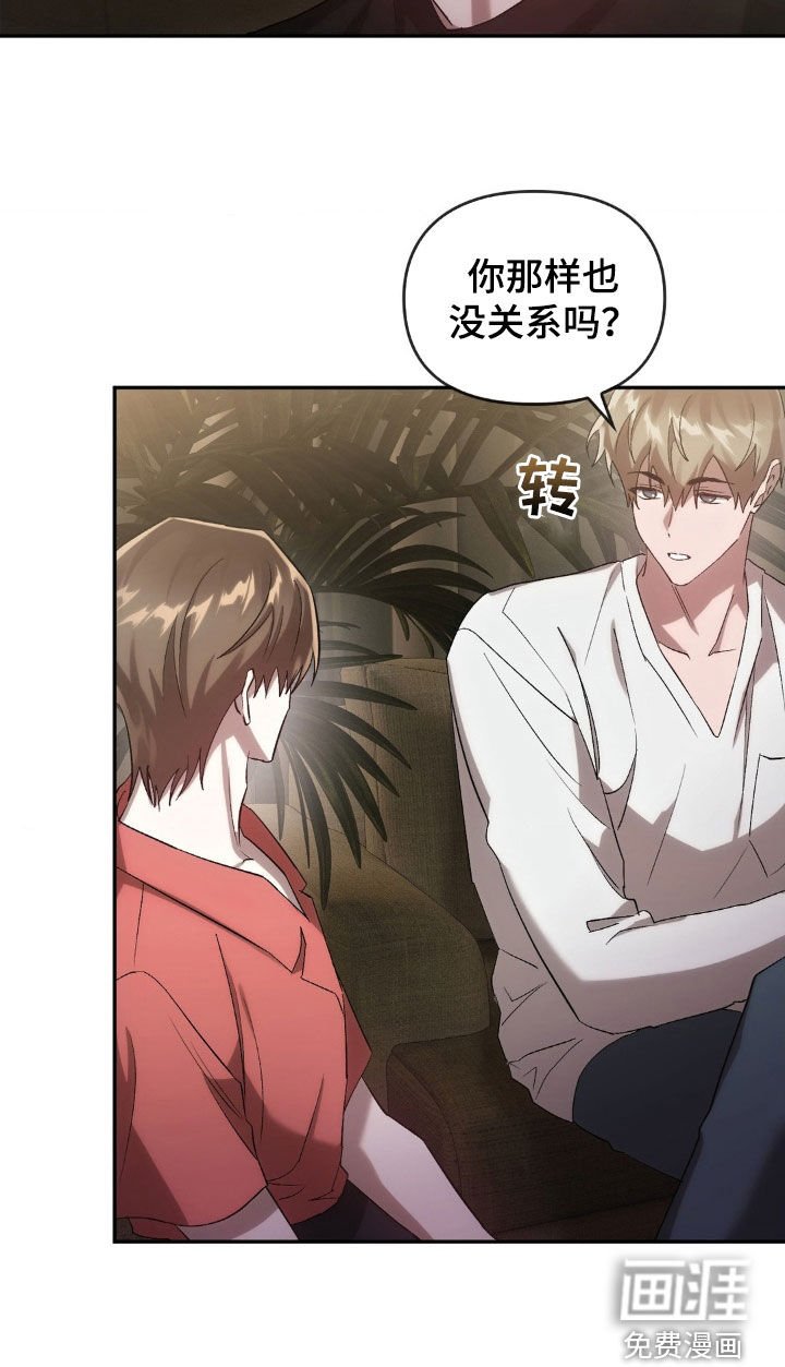 第38章：面谈