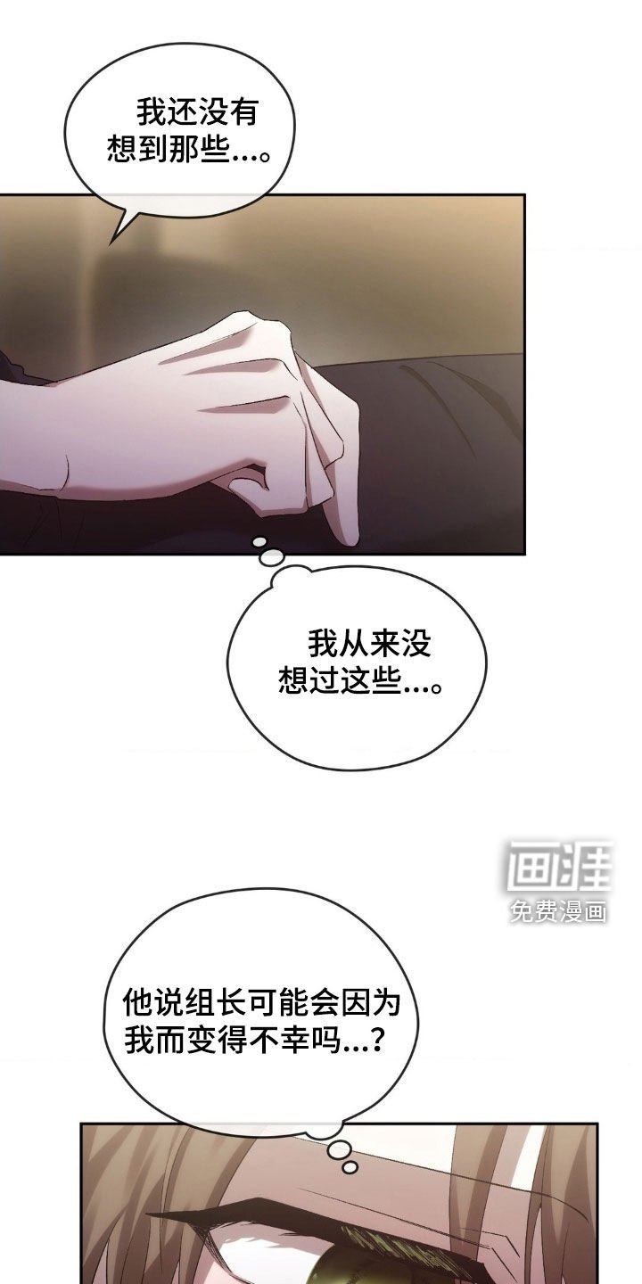 第39章：保证