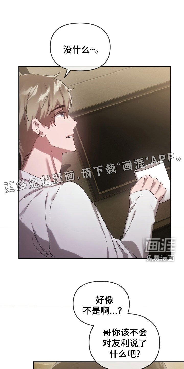第39章：保证