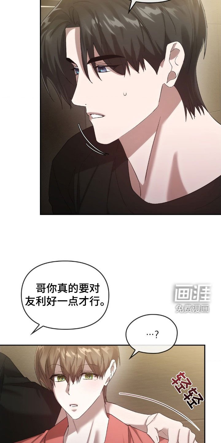第39章：保证