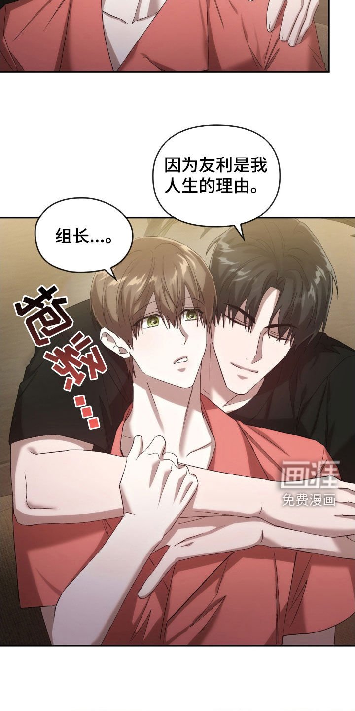第39章：保证