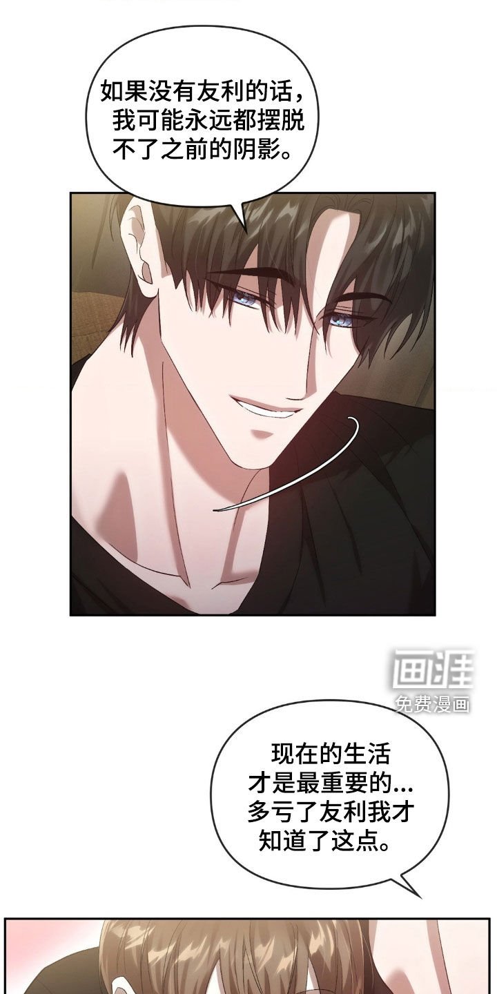 第39章：保证