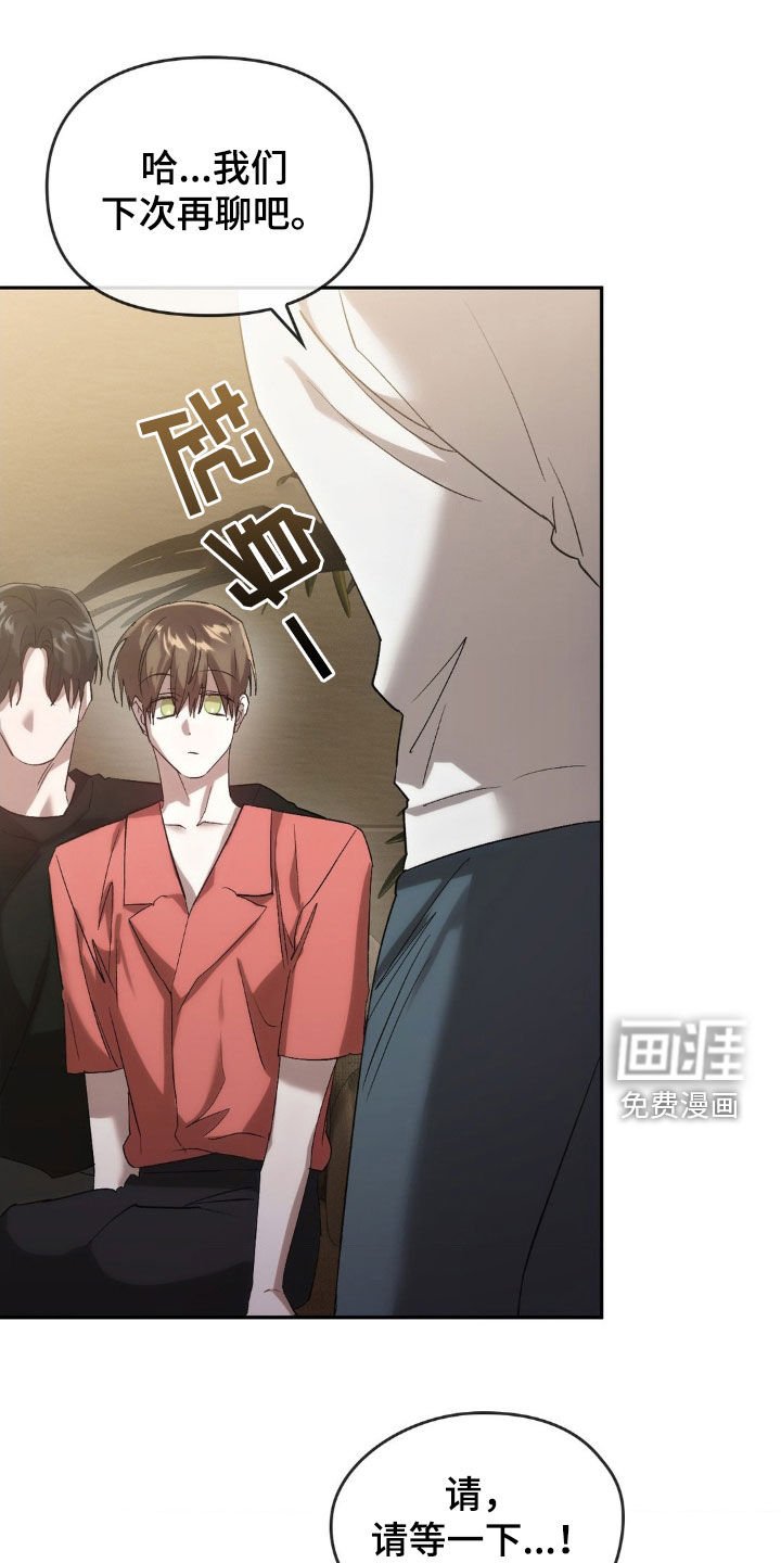 第39章：保证