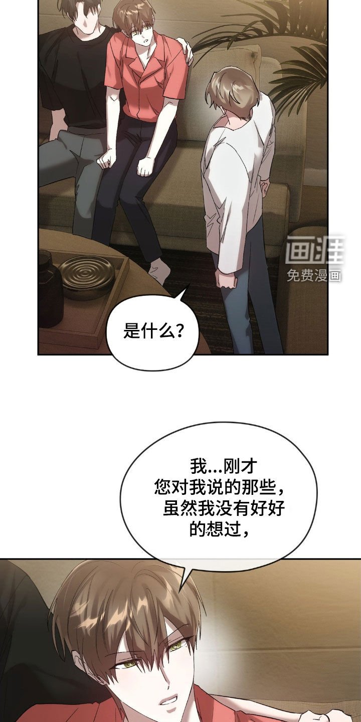 第39章：保证