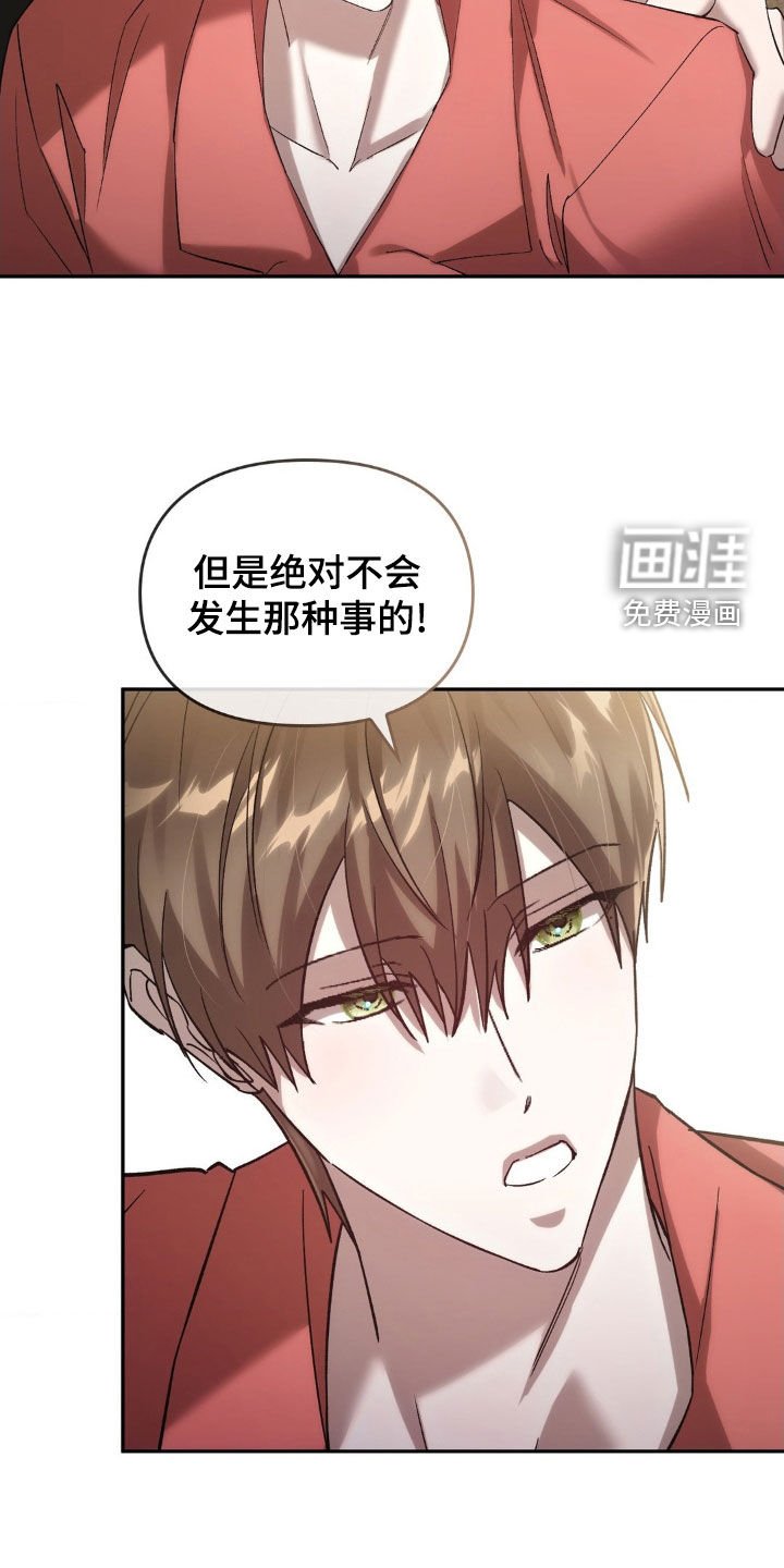 第39章：保证