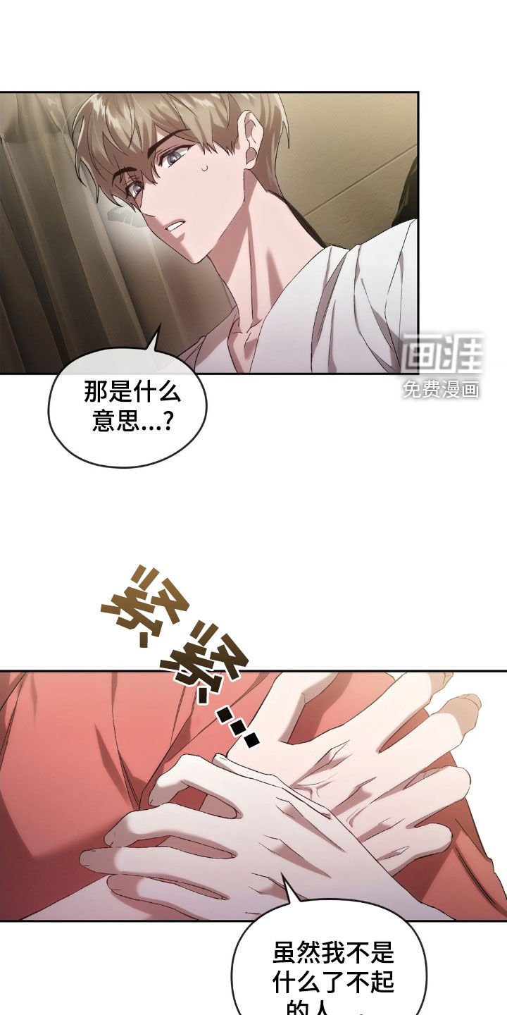 第39章：保证