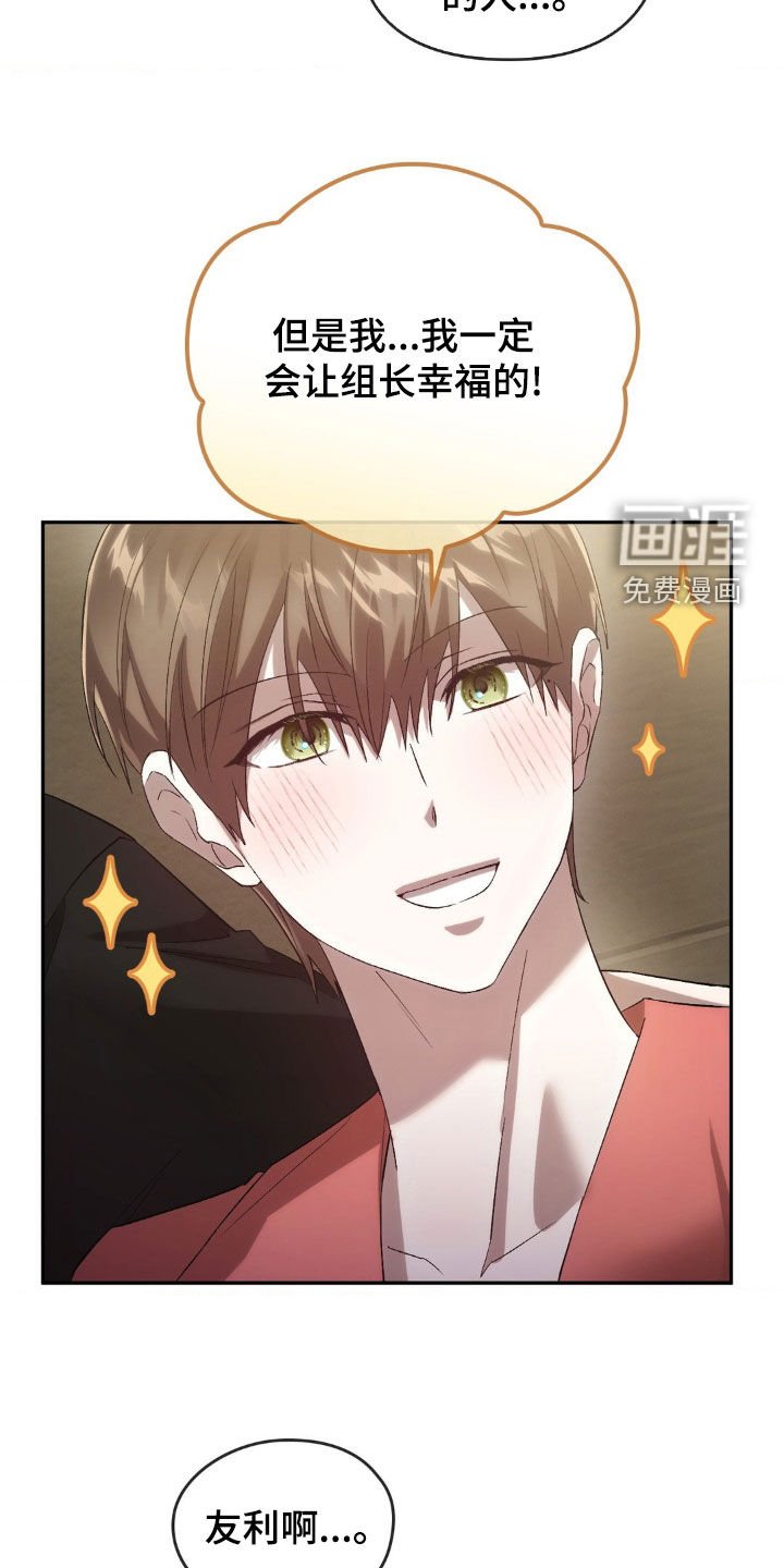 第39章：保证