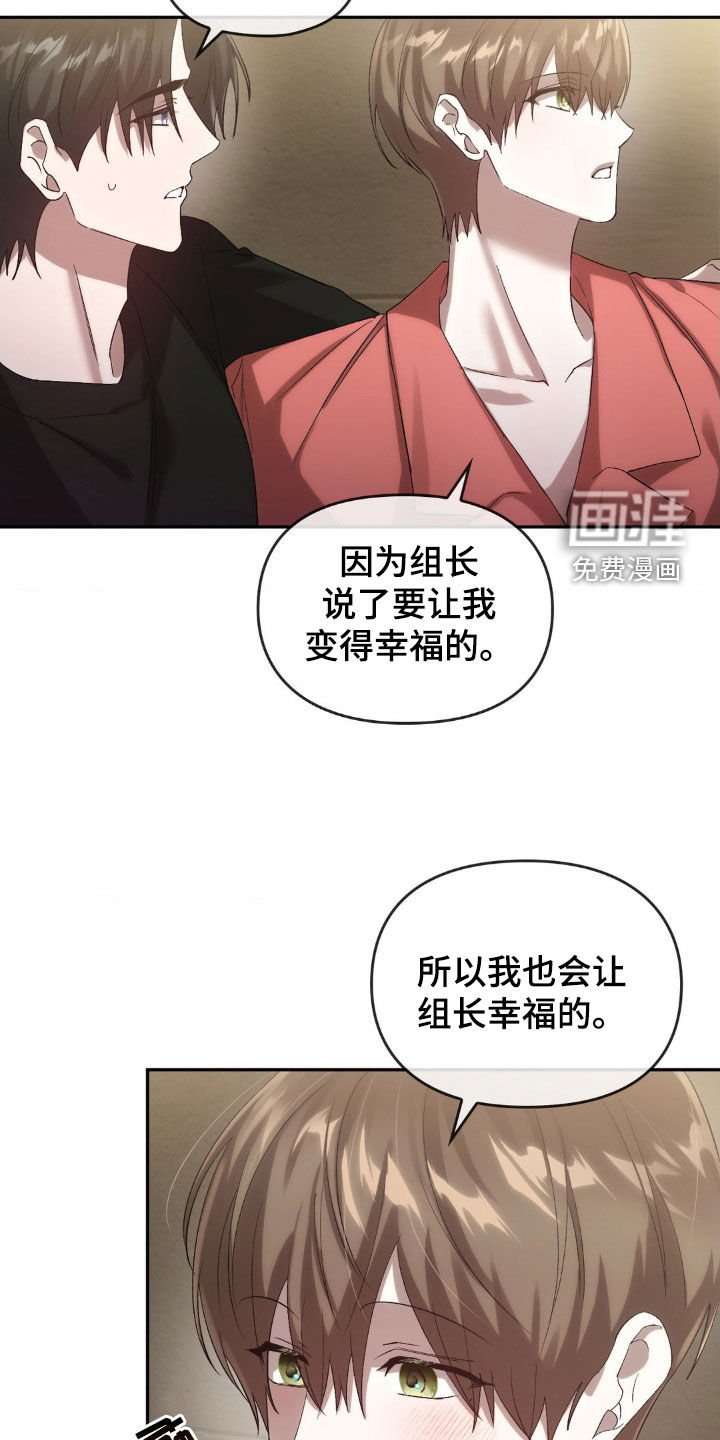 第39章：保证